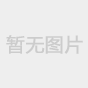 关于2003年下半年在国外增加HSK等居家网考的通知！