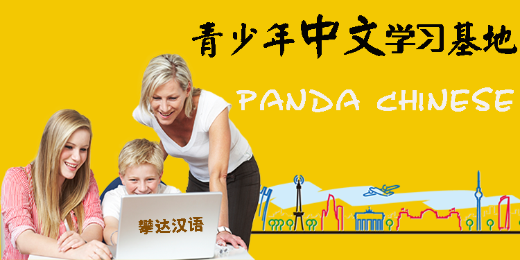 夏令营课程