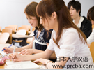 日本人学中文的四大难点