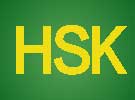 2015HSK考试及报名时间