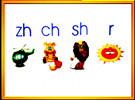 声母zh、ch、sh、r的发音秘诀