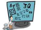 汉语中的网络词语怎么教？