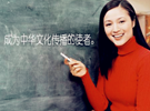 合格的汉语老师必须做到这几点