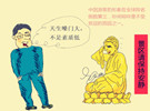 看完之后，请别说中国人素质低