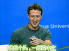 一口流利的中文是如何练成的