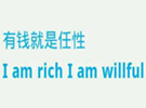 如何学习汉语中的网络用语？