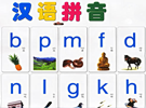 汉字改成拼音文字，你怎么看？