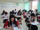 给HSK考生的几点建议