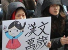 韩国人为什么又重视汉字了？