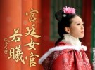 《步步惊心》风靡日本后，日本人竟为此学中文！