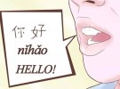 如何学习汉语？（上篇）