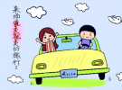 对外汉语教学——说…就…