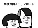 2018网络汉语年中总结！