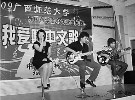 “中文歌曲教学法”的注意事项
