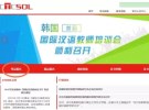 【图解】《国际汉语教师证书》笔试报考流程