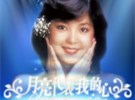 攀达汉语推荐：3本中文歌曲教材！