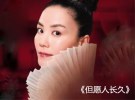 适合学汉语的20首中文歌曲！