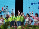 99个国家的中学生参加的这场汉语大赛正式开启啦！