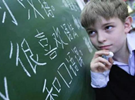 目前都有哪些国家的学校开设了汉语课？