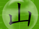 汉字在对外汉语教学中的重要性！