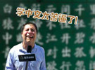 外国人学汉语不可忽视的几点！
