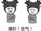 日本人的小作文：最尴尬的事