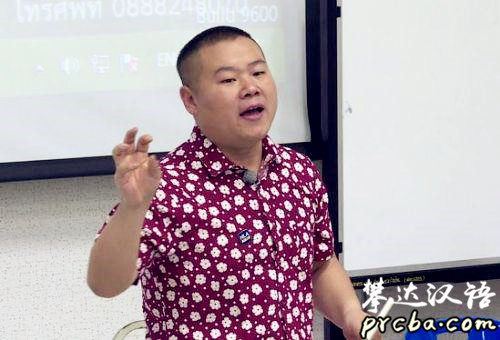 岳云鹏在教泰国学生学习汉语
